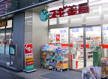 ドラックストア　スギ薬局小石川店（ドラッグストア）まで578m