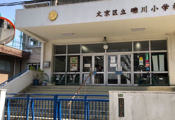 小学校　文京区立礫川小学校（小学校）まで173m