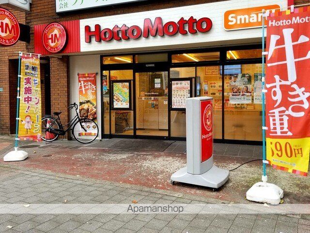 その他　【スーパー】マルエツプチ　上池袋二丁目店（その他）まで369m