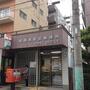 郵便局　相模原駅前郵便局（郵便局）まで193m