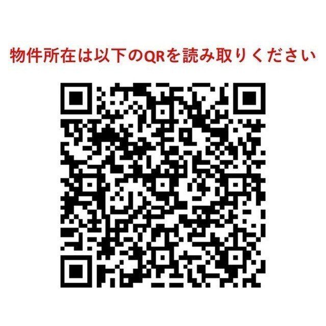 その他　物件画像