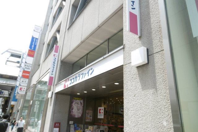 ドラックストア　ココカラファイン薬局　福岡パルコ店（ドラッグストア）まで452m