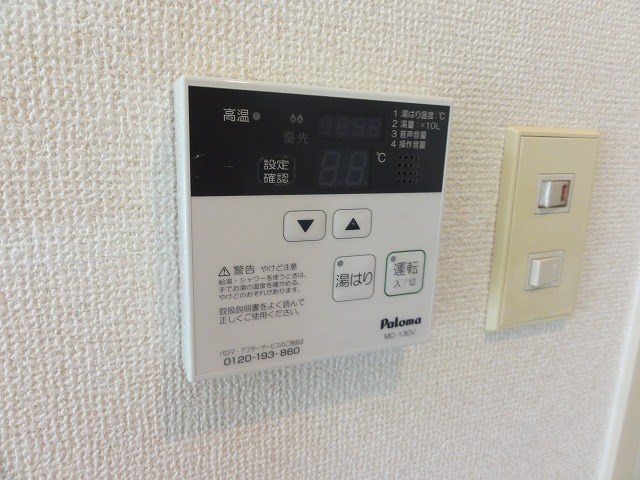 その他設備