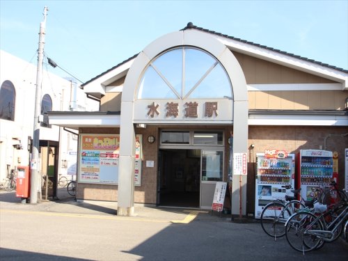 その他　水海道（その他）まで916m