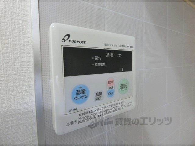 その他設備　給湯器リモコン