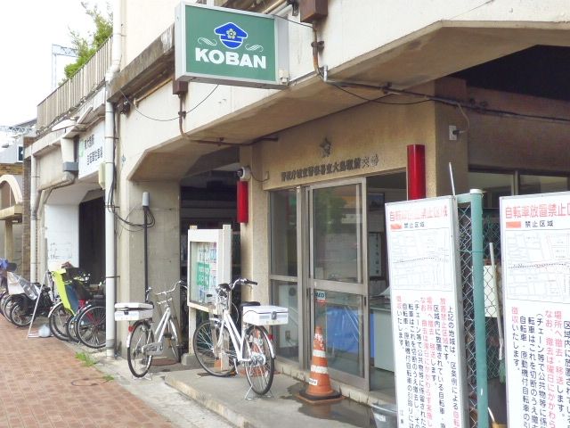 警察署・交番　東大島駅前交番（警察署・交番）まで1000m