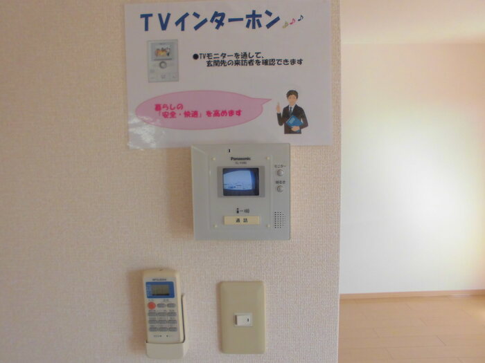 セキュリティ　ＴＶモニター付インターホン