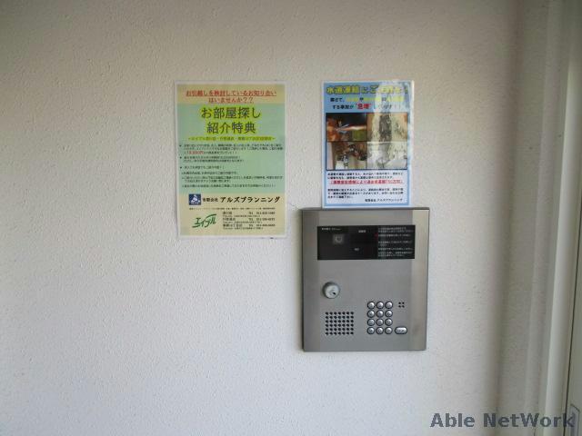 その他共有部分　建物設備