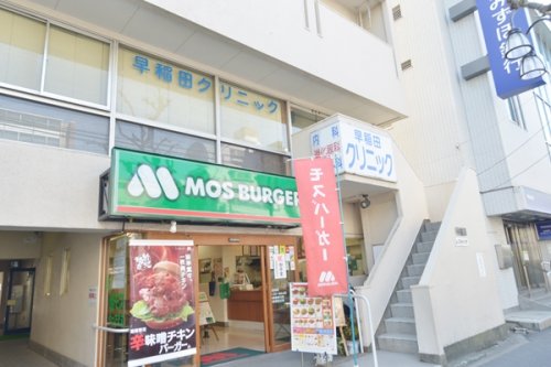 病院　早稲田クリニック（病院）まで418m
