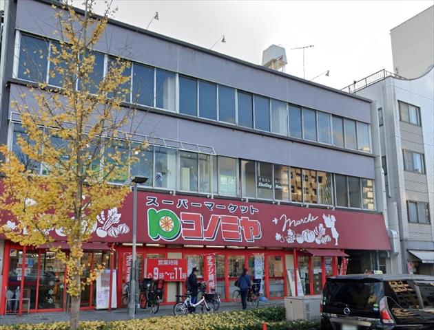 スーパー　（株）コノミヤ／ハローフーヅ東山店（スーパー）まで1813m