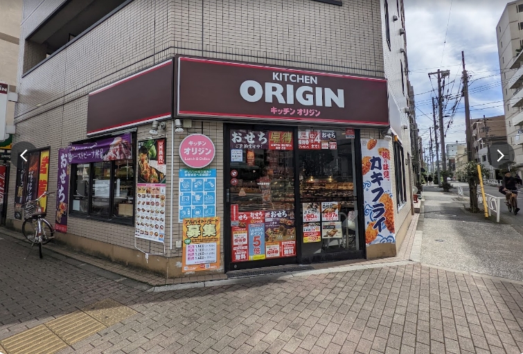飲食店　キッチンオリジン本所吾妻橋店（飲食店）まで402m