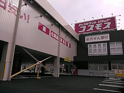 その他　イオンモール与野（その他）まで750m