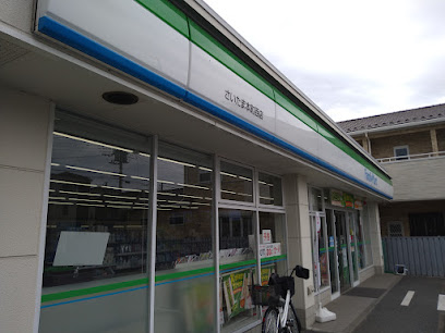 コンビニ　ファミリーマート さいたま本町西店（コンビニ）まで230m
