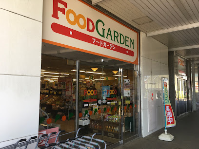 スーパー　フードガーデン 与野本町駅店（スーパー）まで850m