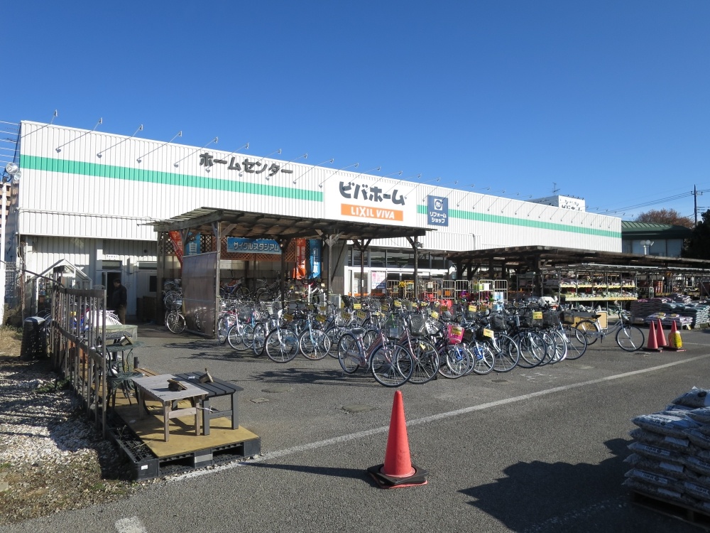 その他　ビバホーム作草部店（その他）まで1071m