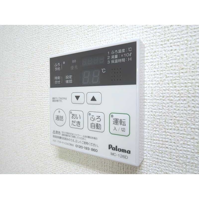 その他設備