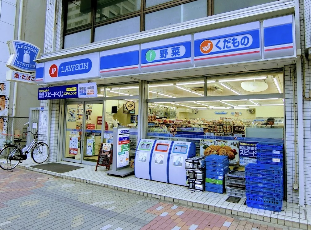 コンビニ　ローソン東陽公園店（コンビニ）まで233m