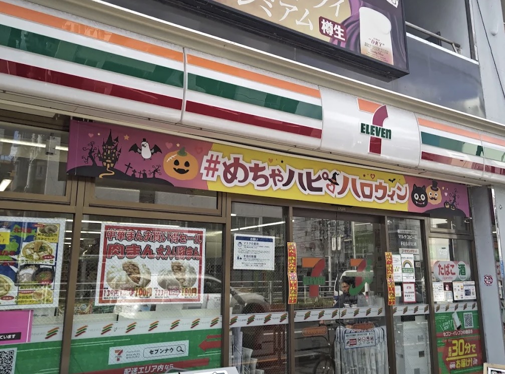 コンビニ　セブンイレブン江東東陽町駅前店（コンビニ）まで360m