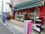 スーパー　まいばすけっと 練馬北町2丁目店（スーパー）まで549m