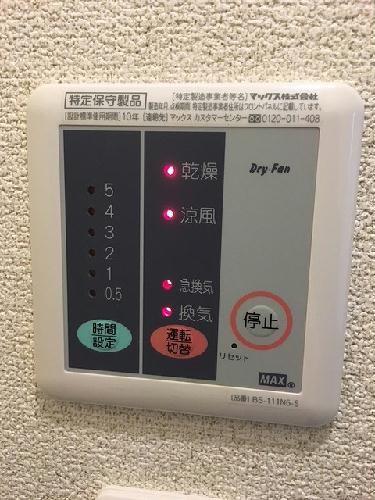 その他　乾燥機が付いています