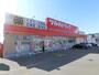 ドラックストア　ツルハドラッグ北広島中央店（ドラッグストア）まで915m