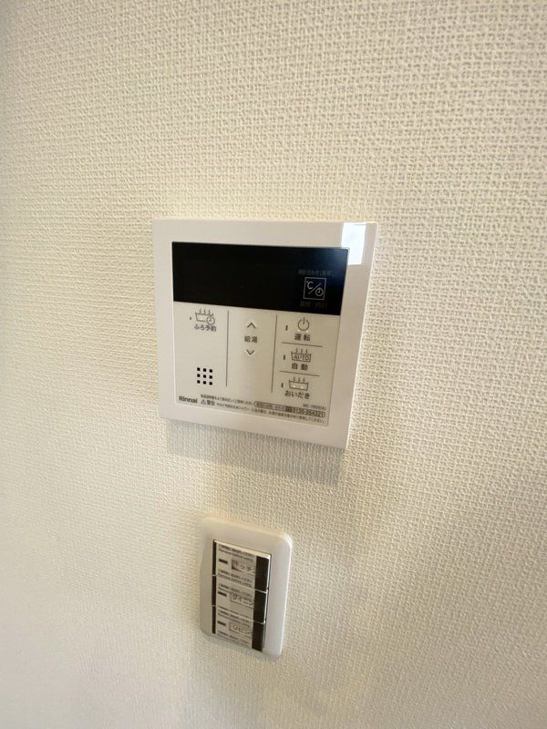その他設備　設備