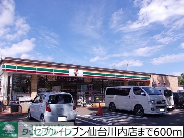 コンビニ　セブンイレブン仙台川内店（コンビニ）まで410m