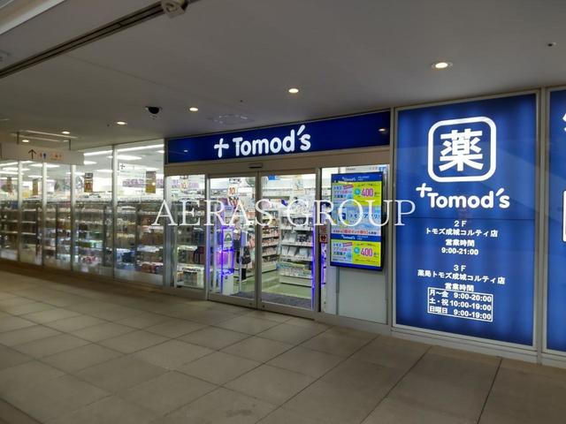 ドラックストア　トモズ 成城コルティ店（ドラッグストア）まで476m
