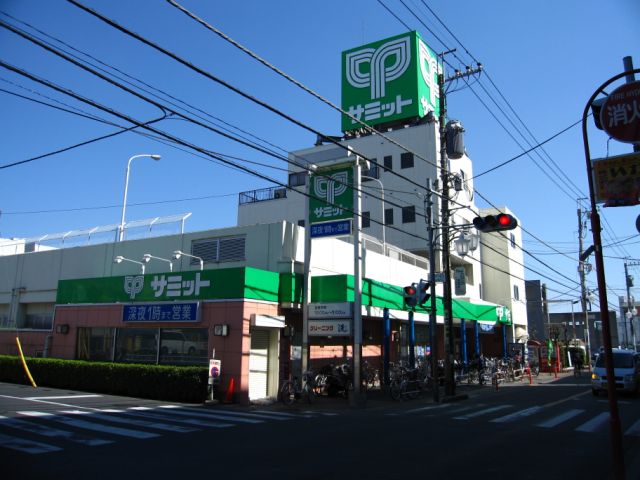 その他　サミット（その他）まで330m