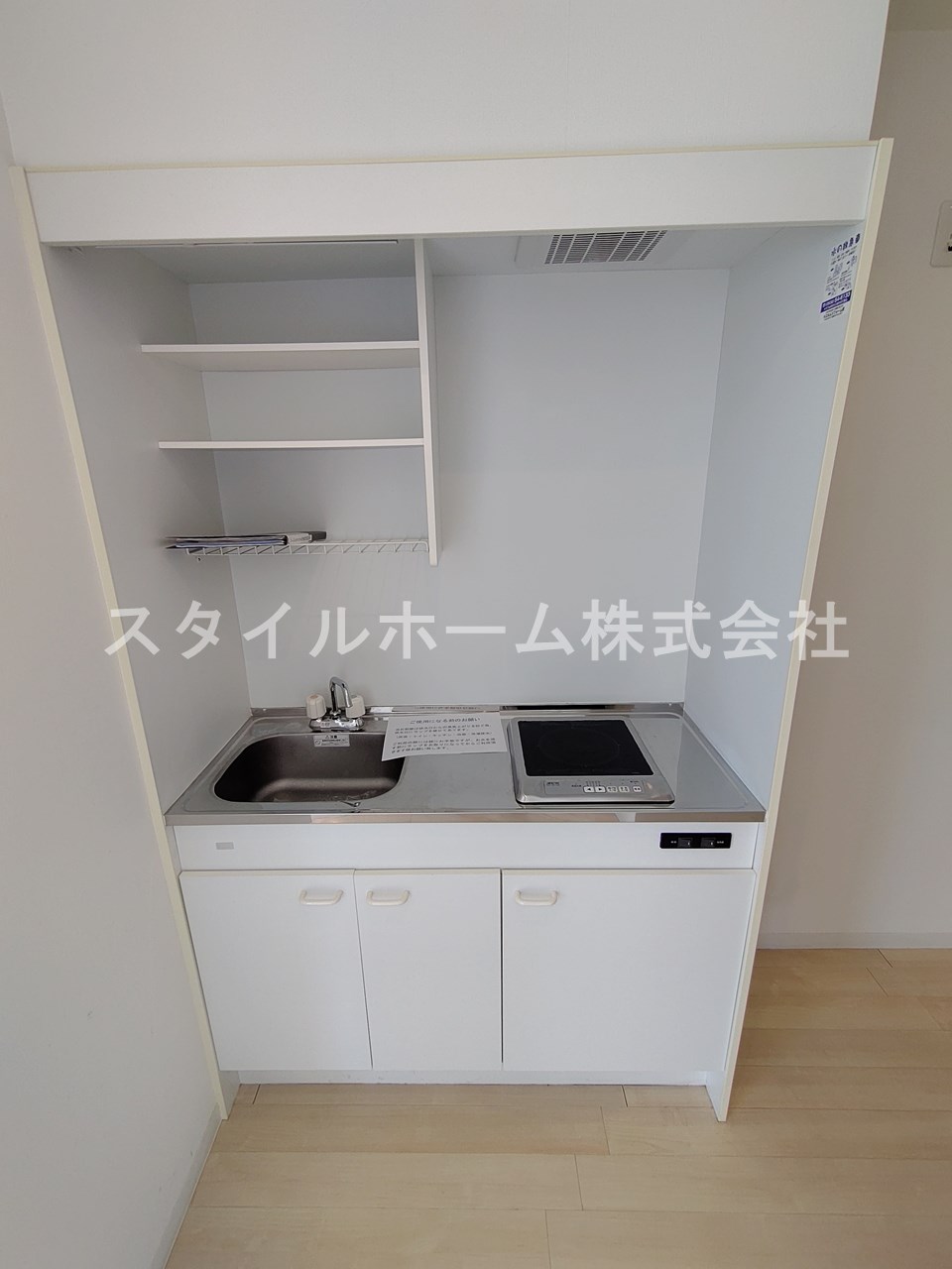 キッチン　イメージ写真です。