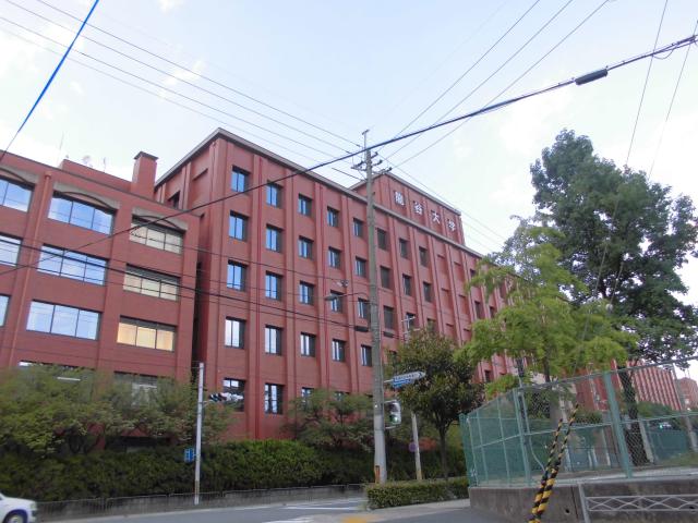 大学・短大　私立龍谷大学（大学・短大）まで994m