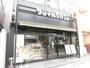 飲食店　サンマルクカフェ柏駅東口店（飲食店）まで1744m