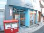 郵便局　神戸御影中町郵便局（郵便局）まで295m