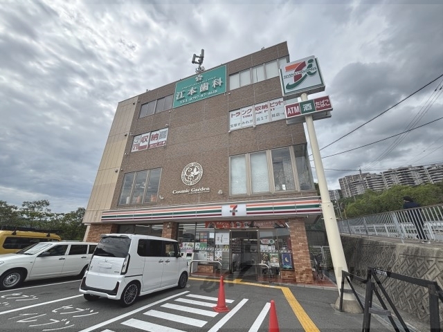 コンビニ　セブンイレブン宝塚すみれガ丘１（コンビニ）まで1100m