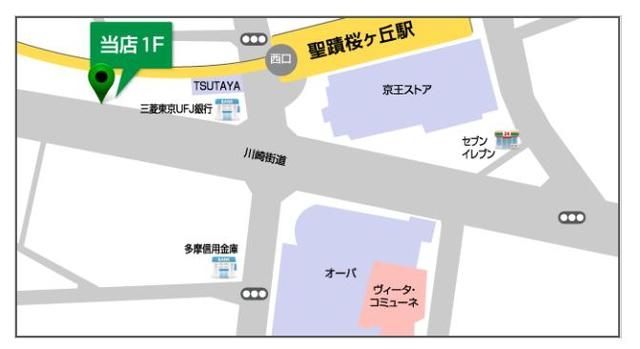その他　★お部屋探しは株式会社タウンハウジング東京まで★