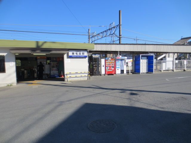 その他　東毛呂駅（その他）まで1174m