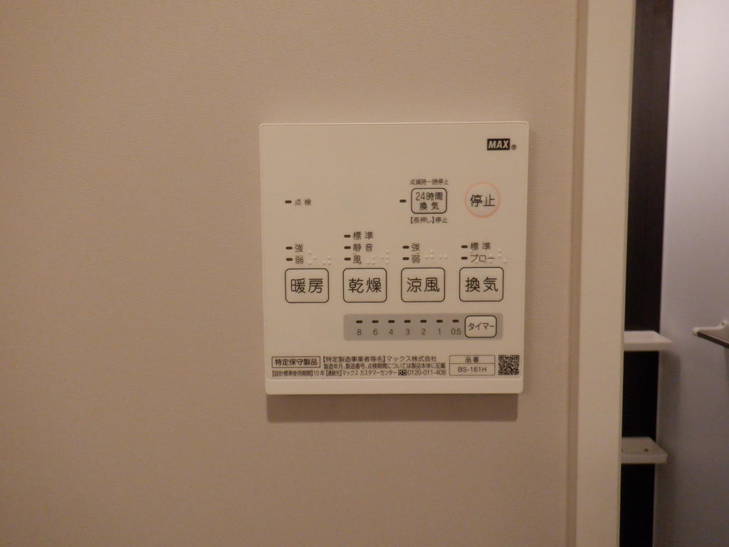 その他設備　※同仕様