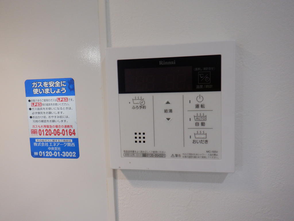 その他　※同仕様