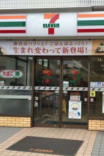 コンビニ　セブンイレブン 横浜本牧2丁目店（コンビニ）まで137m