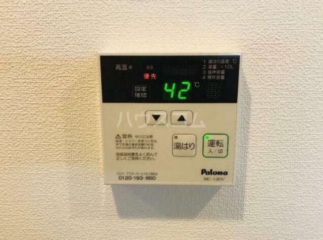 その他設備