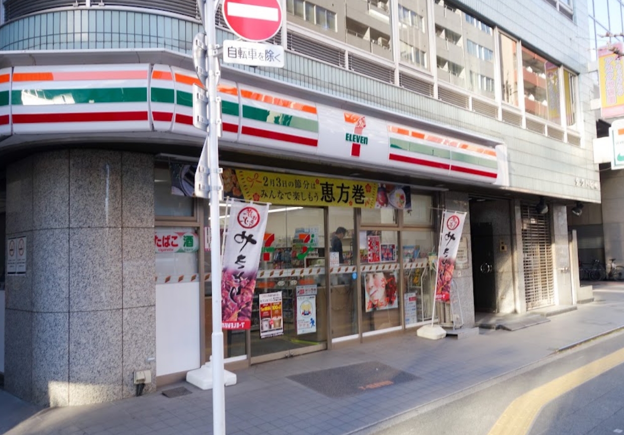 コンビニ　セブンイレブン豊島南池袋2の東店（コンビニ）まで167m