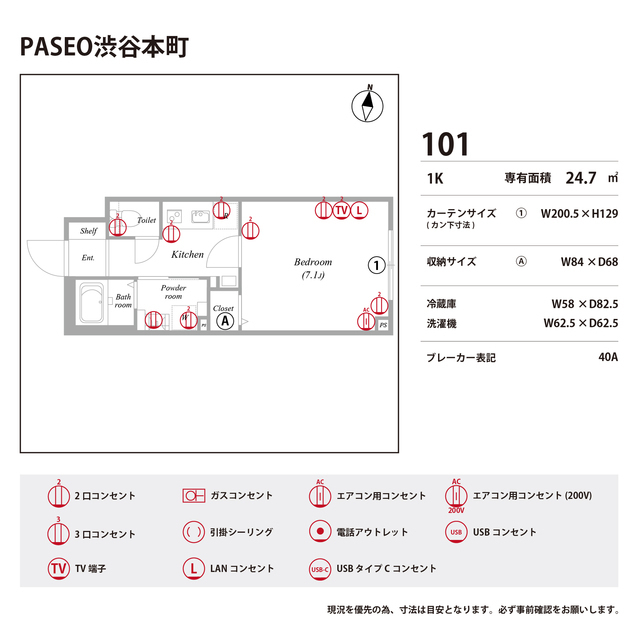庭　お庭が付いています