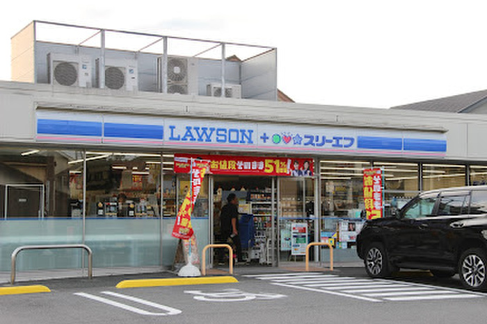 コンビニ　ローソン・スリーエフ あきる野二宮店（コンビニ）まで650m