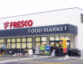 スーパー　FRESCO(フレスコ) 総持寺店（スーパー）まで692m