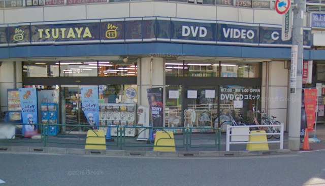 その他　TSUTAYA池上駅前店（その他）まで654m