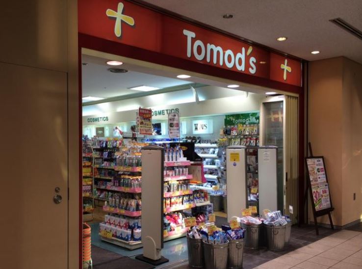ドラックストア　トモズ品川インターシティ店（ドラッグストア）まで774m