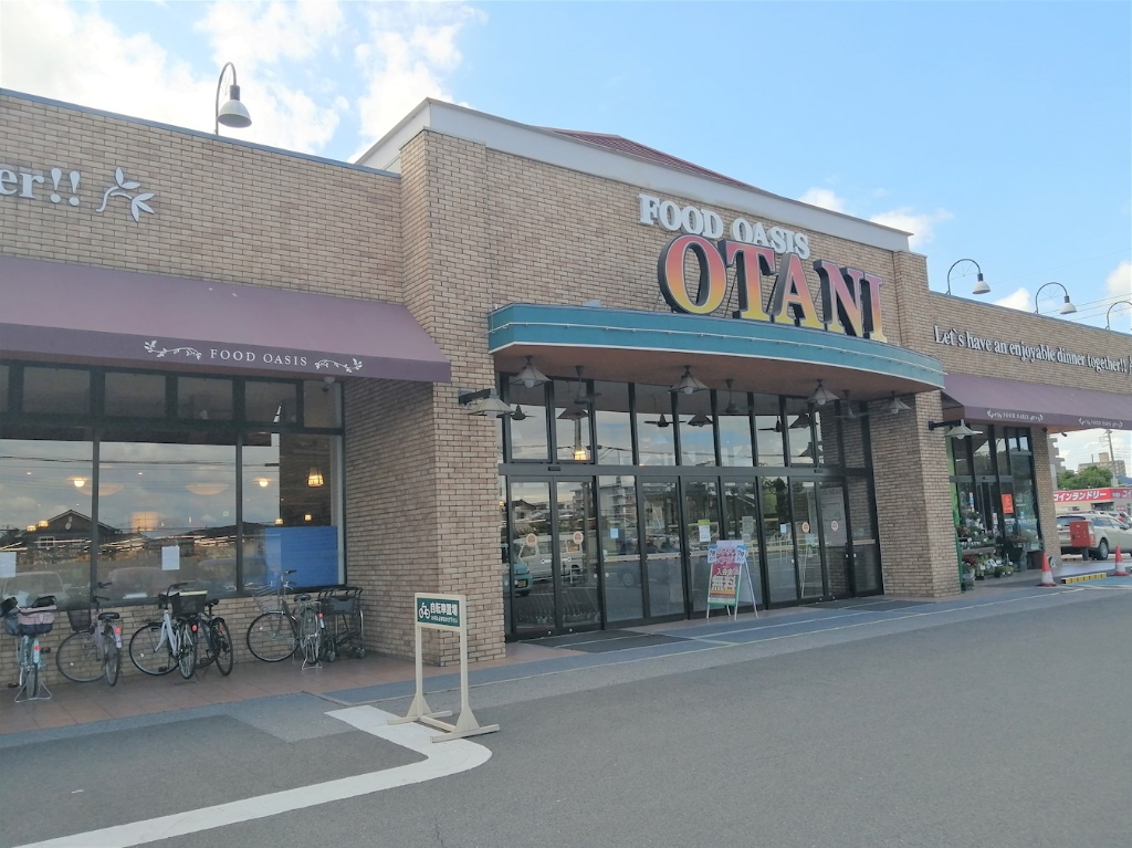 スーパー　フードオアシスOTANI(オータニ) 平松店（スーパー）まで837m