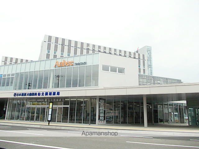 病院　大曲厚生医療センター（病院）まで1400m