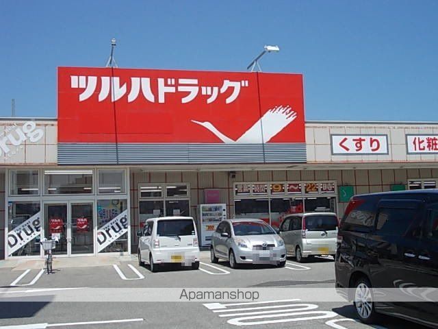 ドラックストア　ツルハドラッグ　大仙若竹町店（ドラッグストア）まで750m