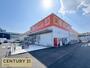 スーパー　ダイレックス　宇部厚南中央店（スーパー）まで1692m